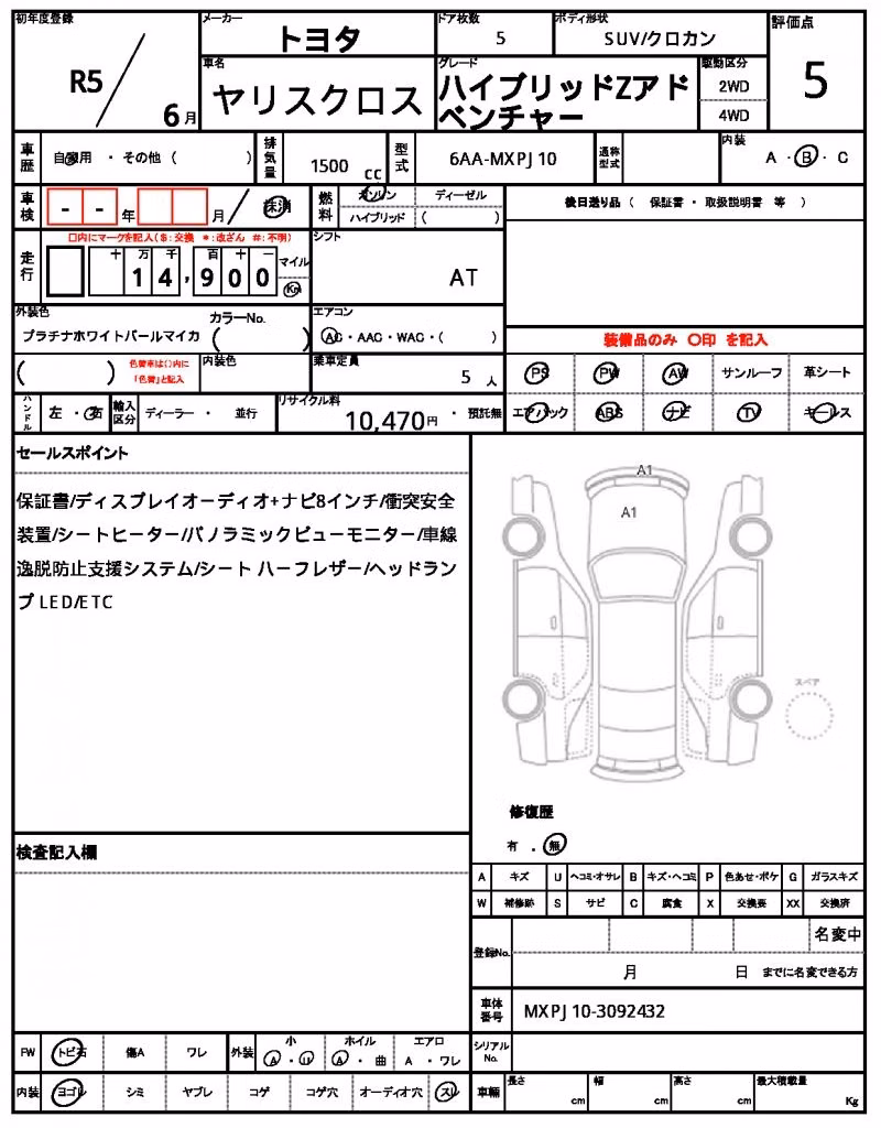 TOYOTA YARIS CROSS