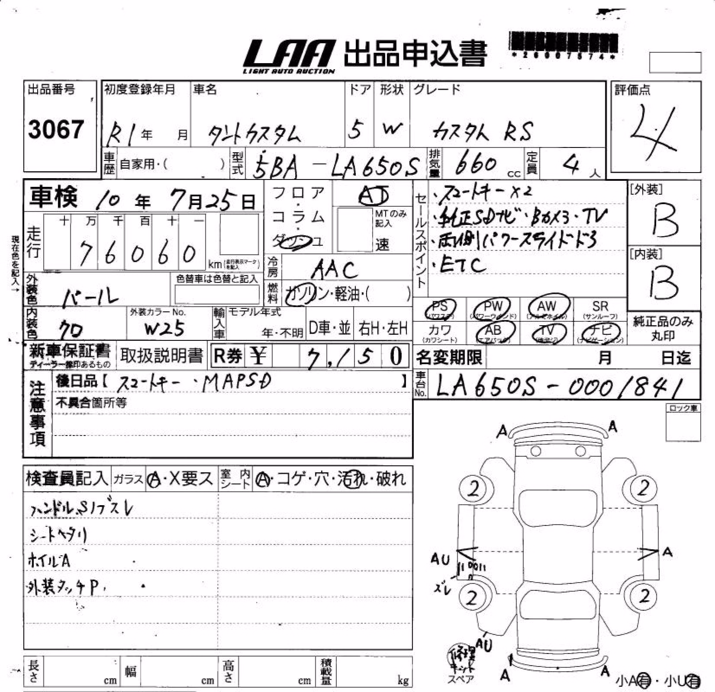 DAIHATSU TANTO