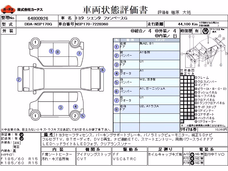 TOYOTA SIENTA
