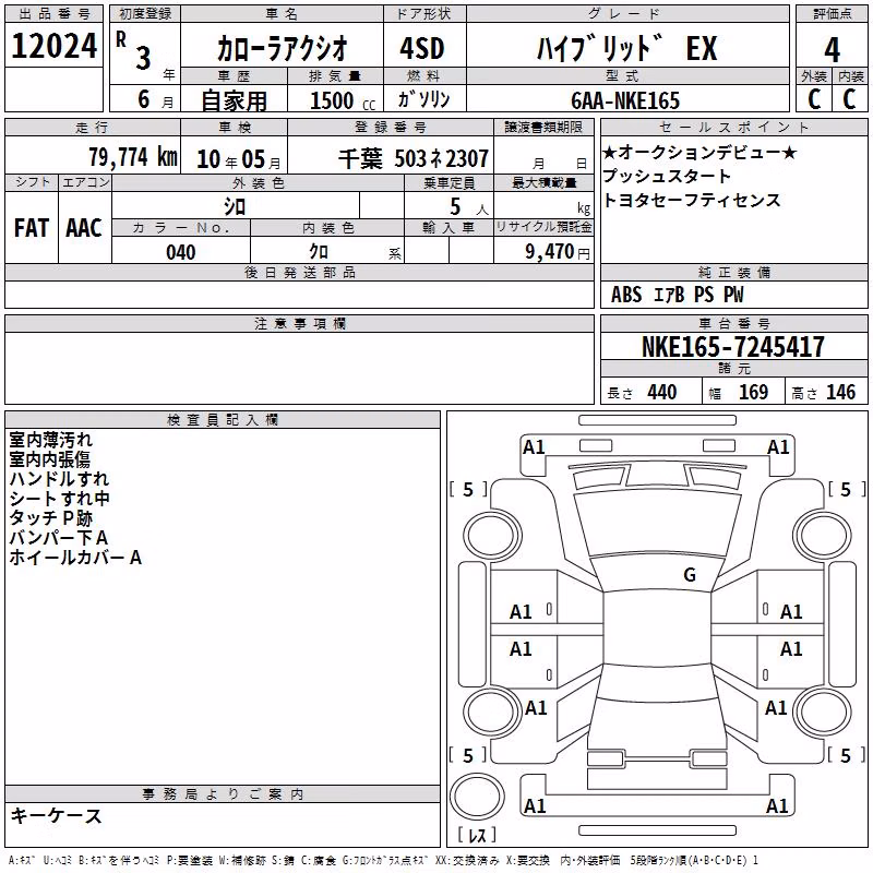 TOYOTA COROLLA AXIO