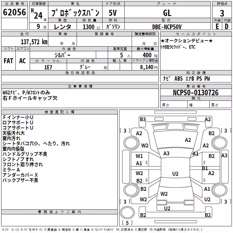 TOYOTA PROBOX