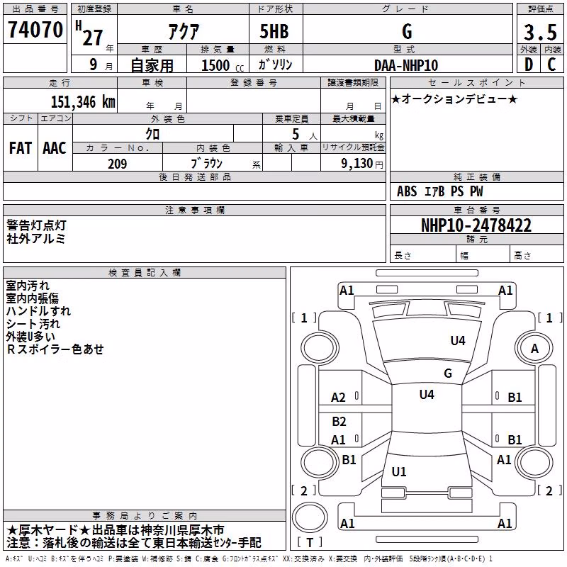 TOYOTA AQUA