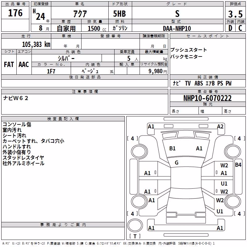 TOYOTA AQUA