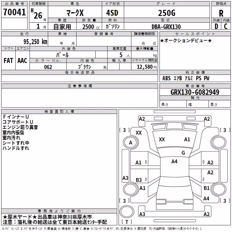 TOYOTA MARK X