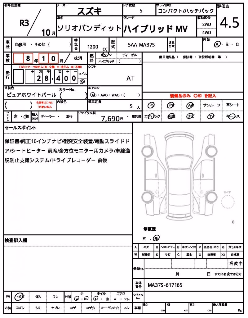 SUZUKI SOLIO