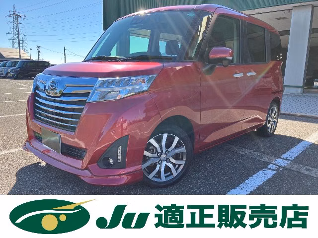Daihatsu Thor