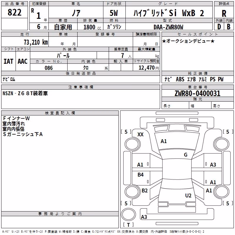TOYOTA NOAH