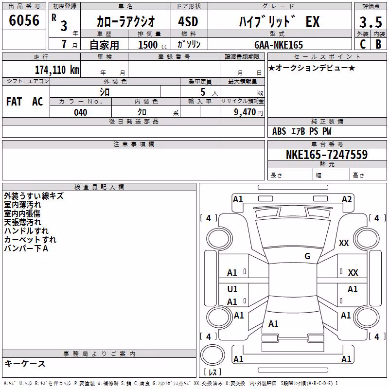 TOYOTA COROLLA AXIO