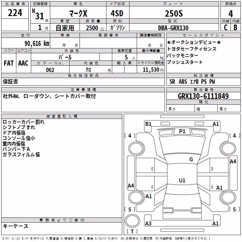 TOYOTA MARK X
