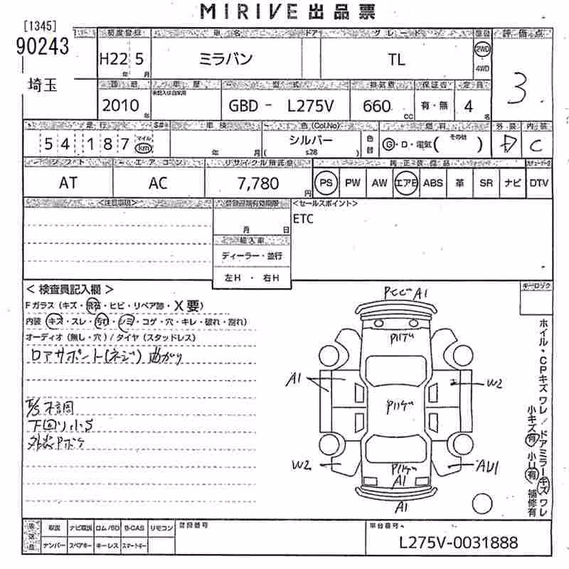 DAIHATSU MIRA