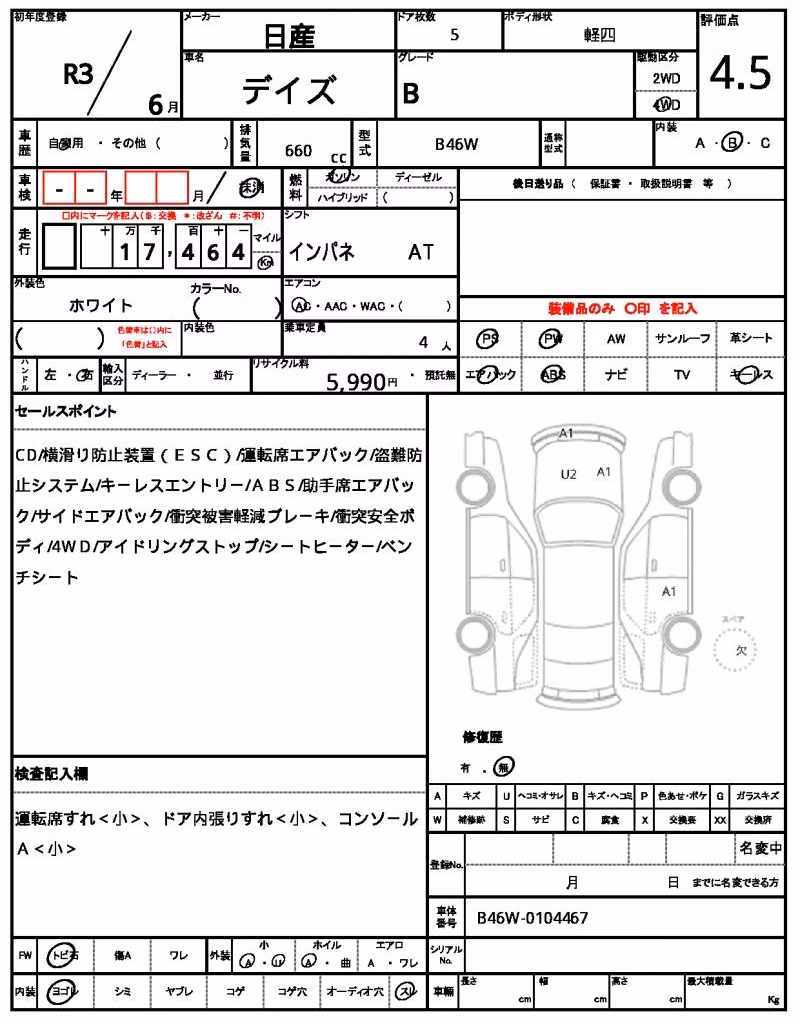 NISSAN DAYZ