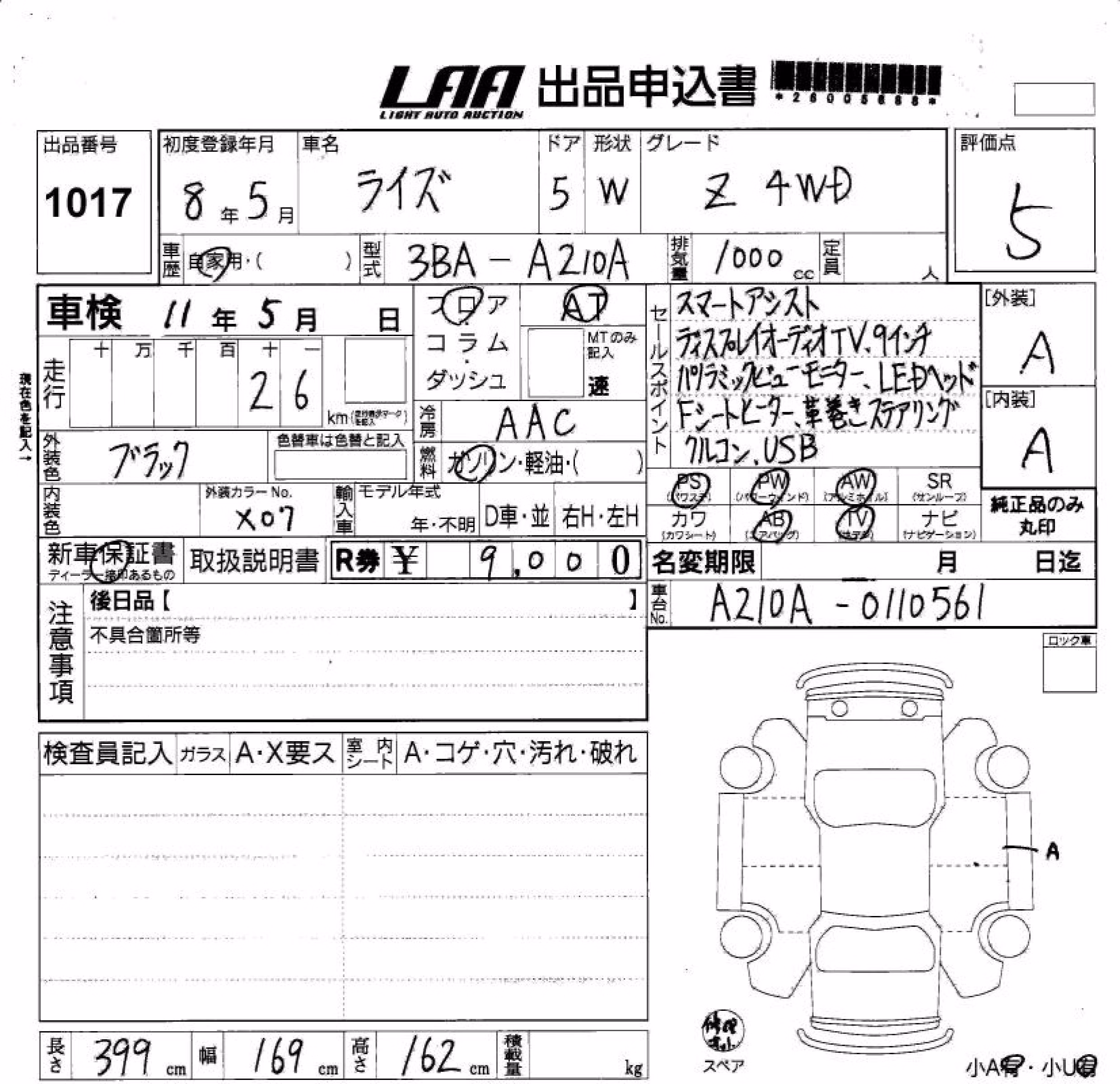 TOYOTA RAIZE