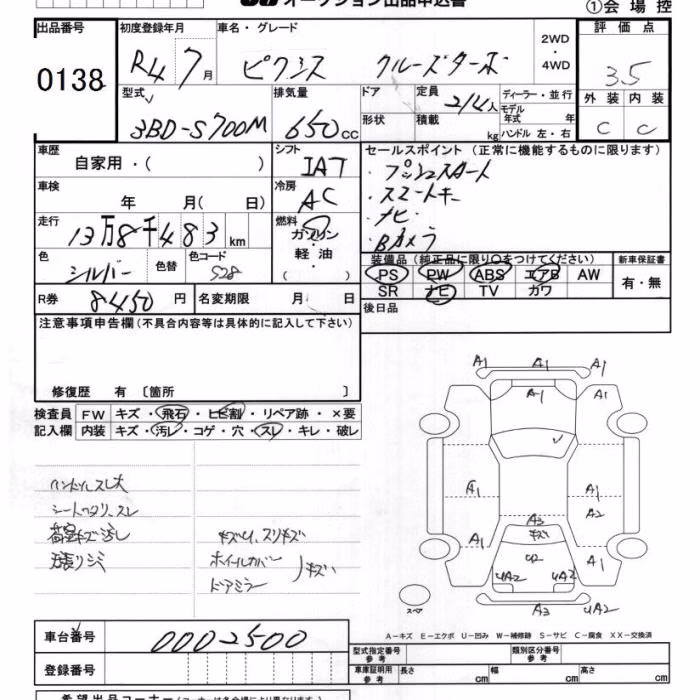 TOYOTA PIXIS VAN