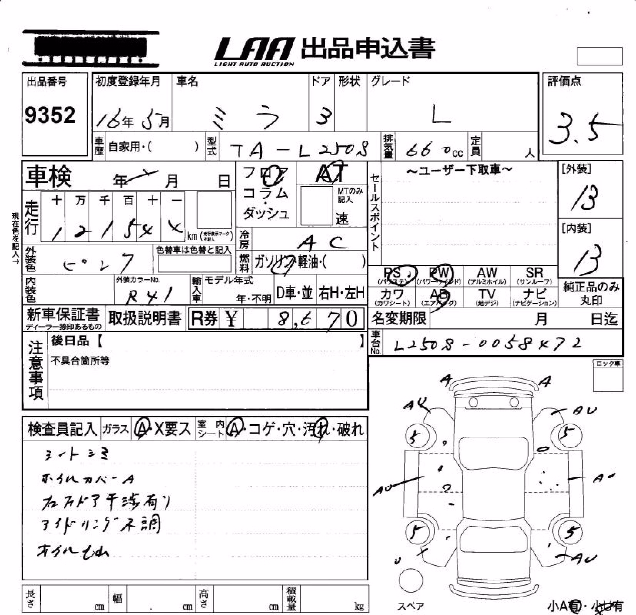 DAIHATSU MIRA
