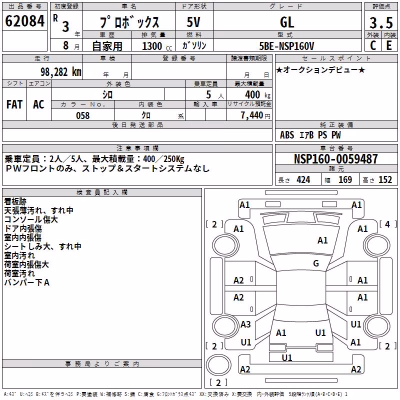 TOYOTA PROBOX