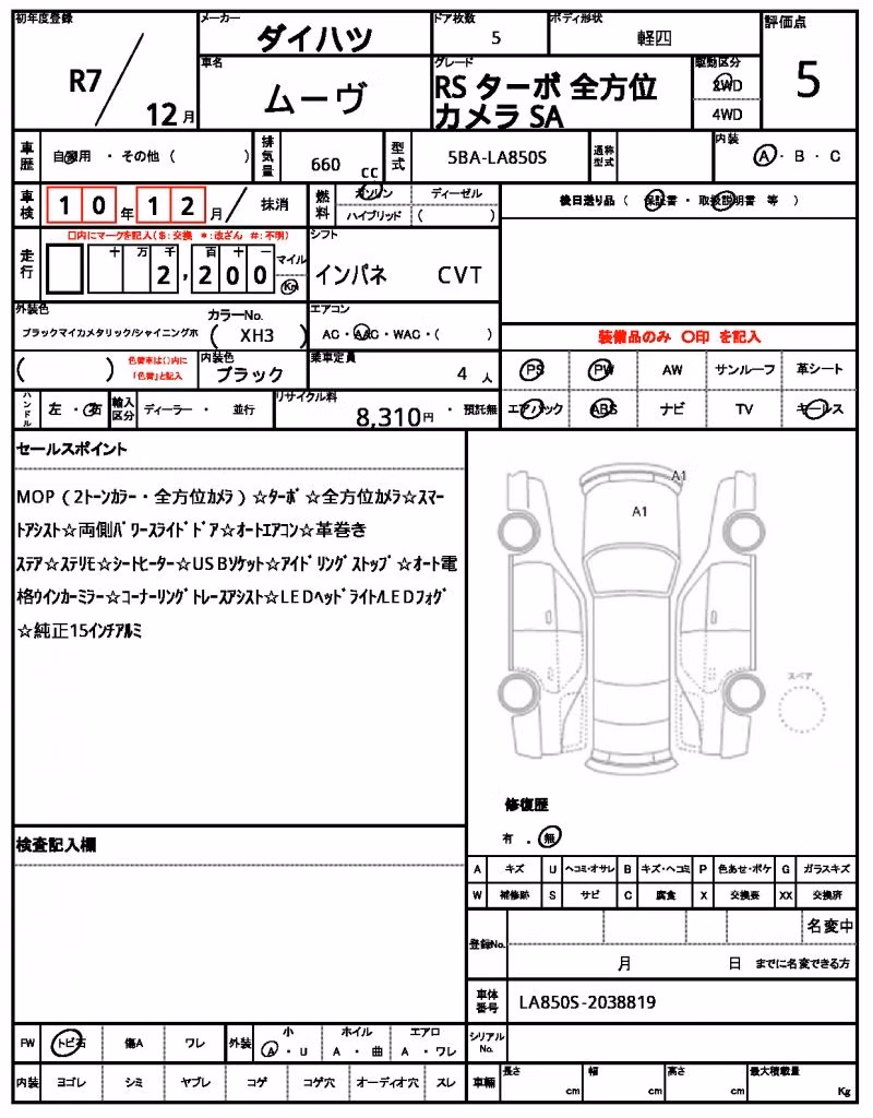 DAIHATSU MOVE