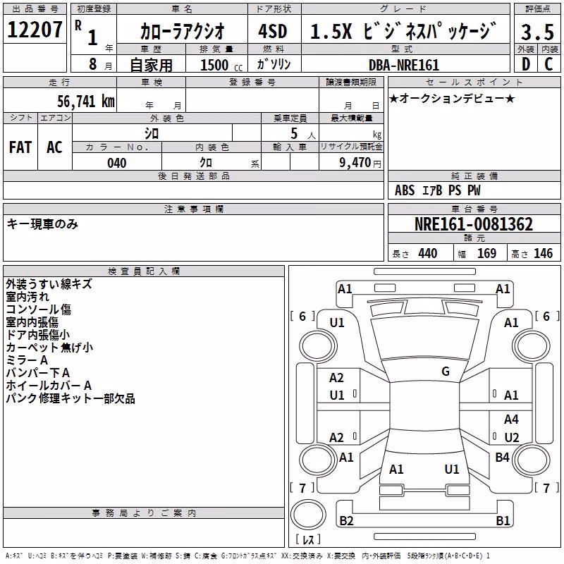 TOYOTA COROLLA AXIO