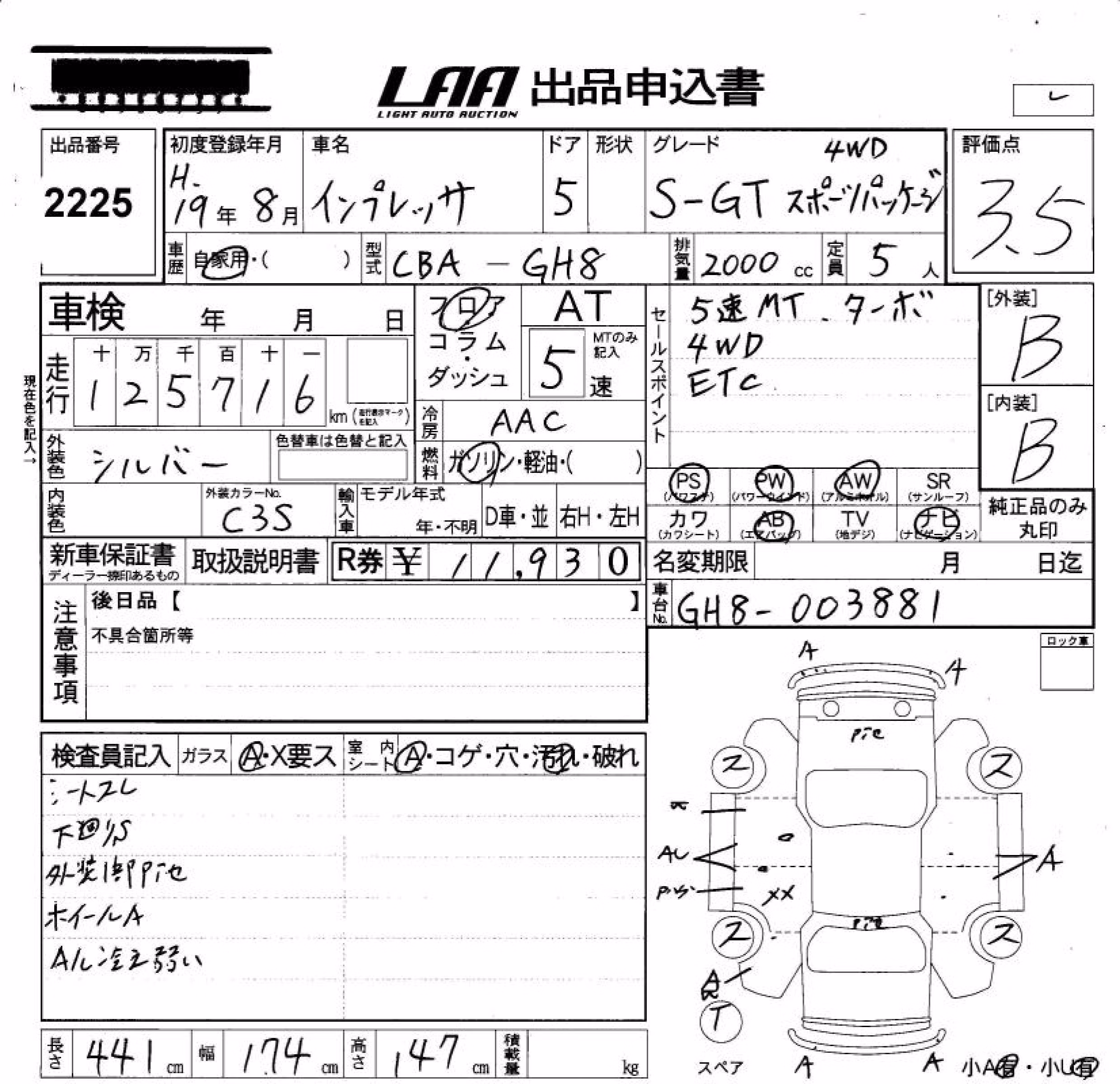 SUBARU IMPREZA