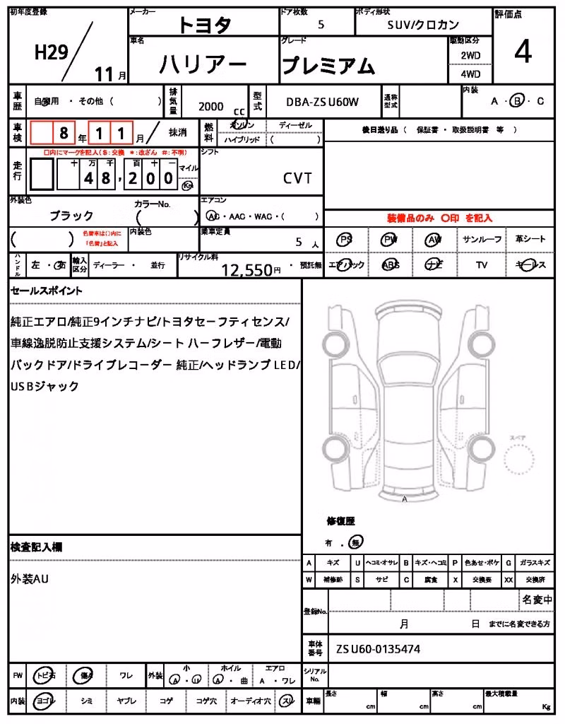 TOYOTA HARRIER