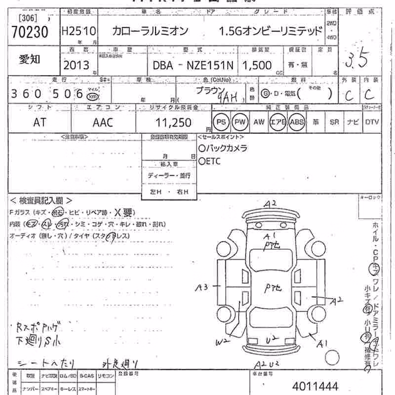 TOYOTA COROLLA RUMION