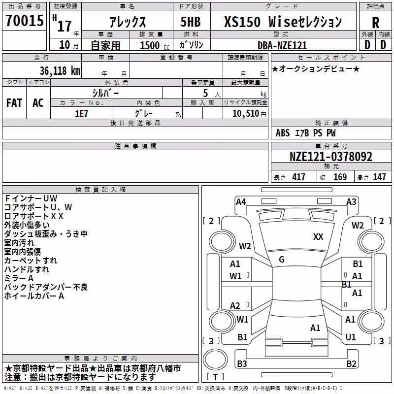 TOYOTA ALLEX