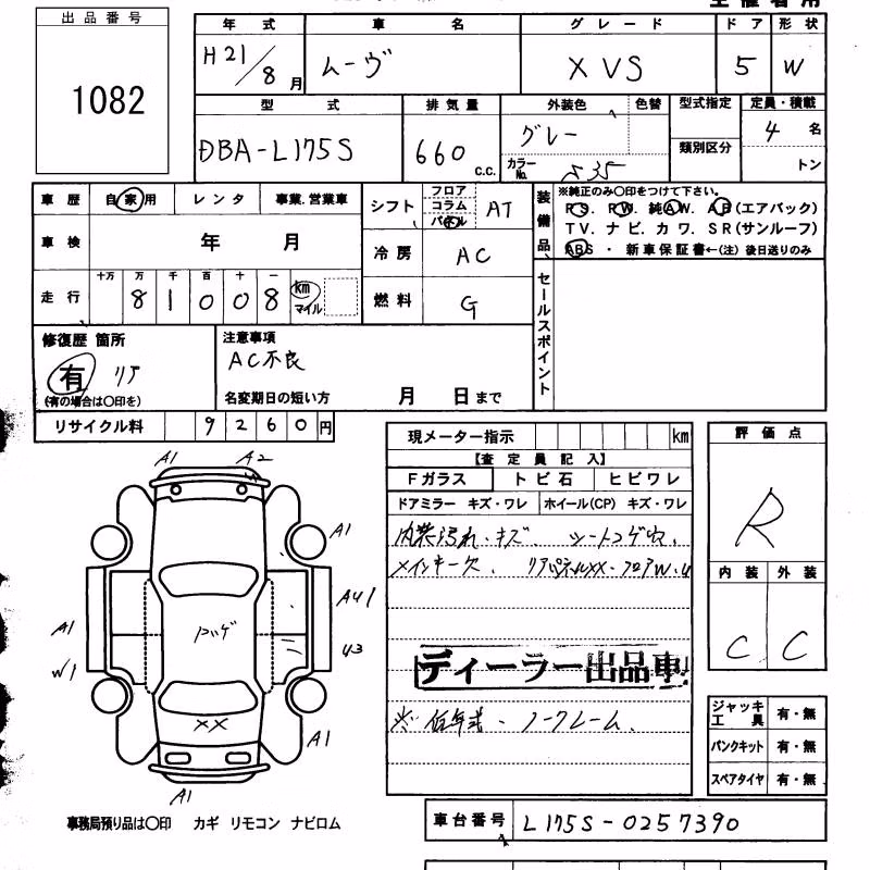 DAIHATSU MOVE