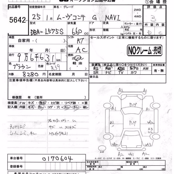 DAIHATSU MOVE CONTE