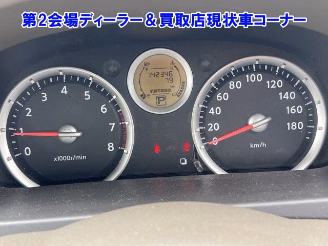 NISSAN LAFESTA