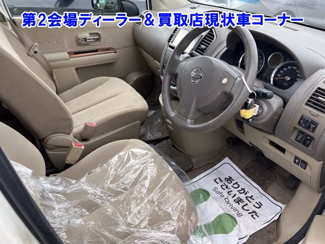 NISSAN LAFESTA