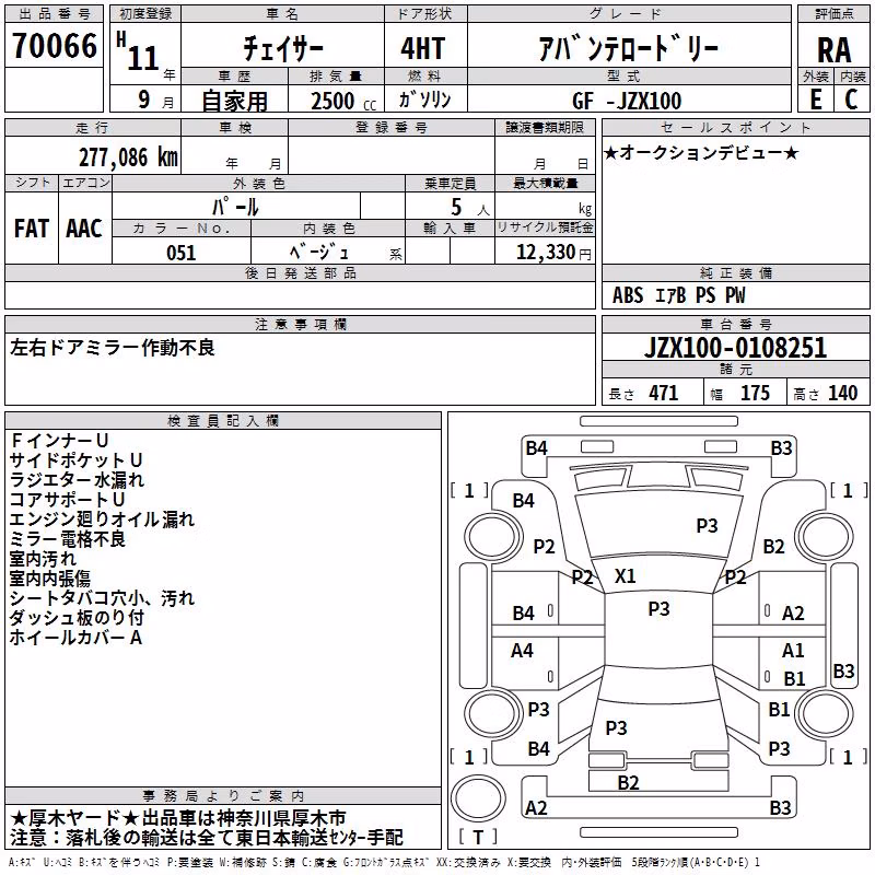 TOYOTA CHASER