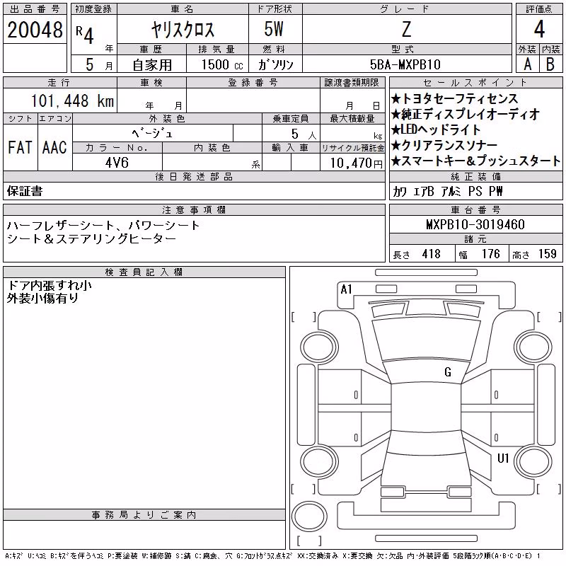 TOYOTA YARIS CROSS