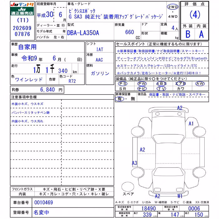 TOYOTA PIXIS EPOCH