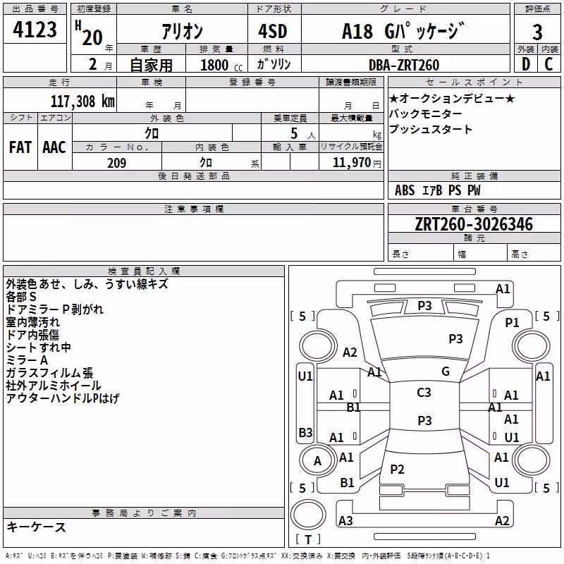 TOYOTA ALLION