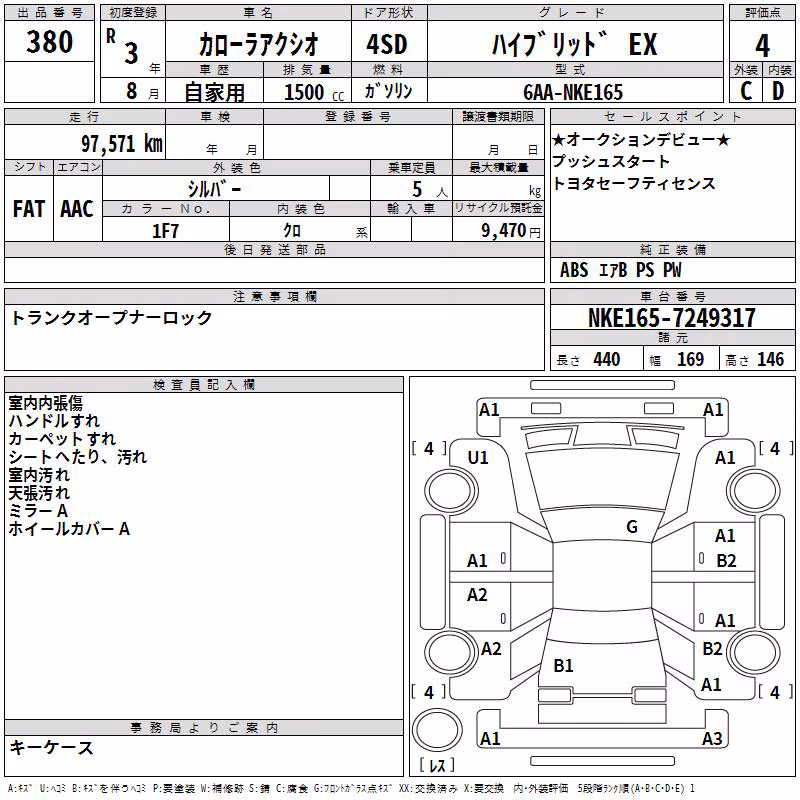 TOYOTA COROLLA AXIO