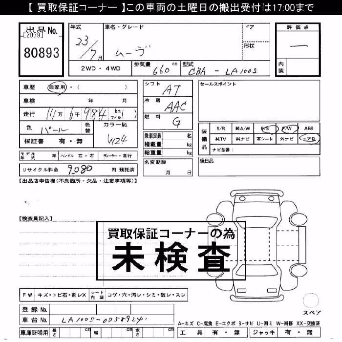 DAIHATSU MOVE