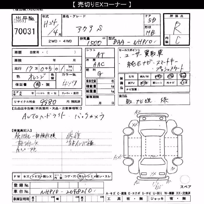TOYOTA AQUA