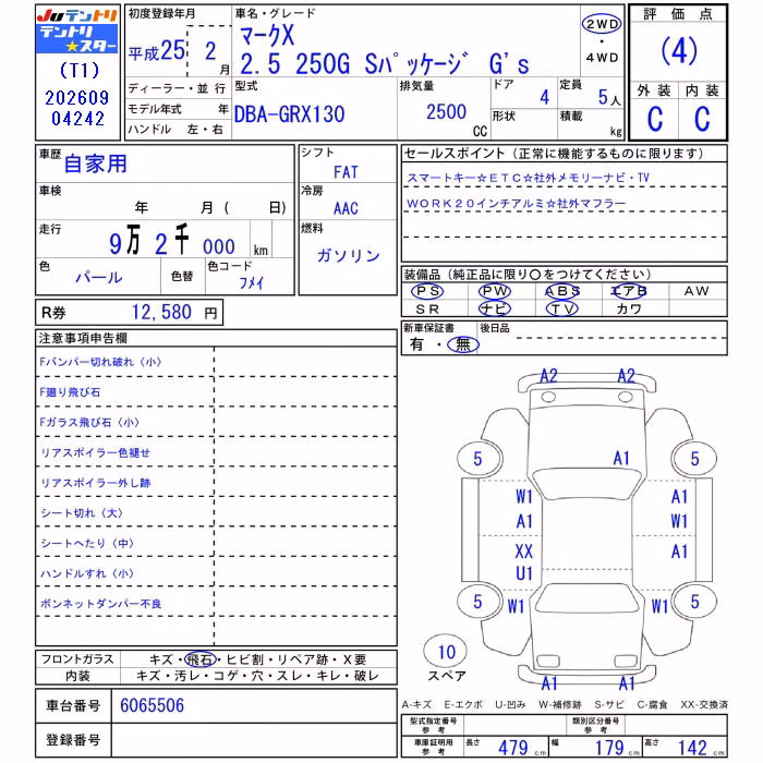 TOYOTA MARK X