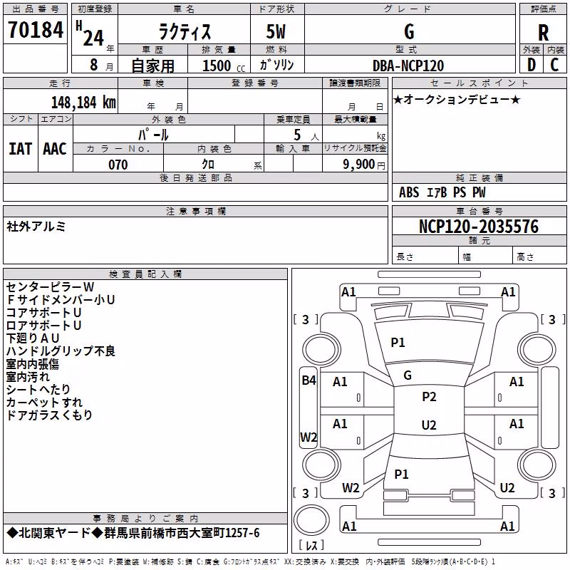 TOYOTA RACTIS
