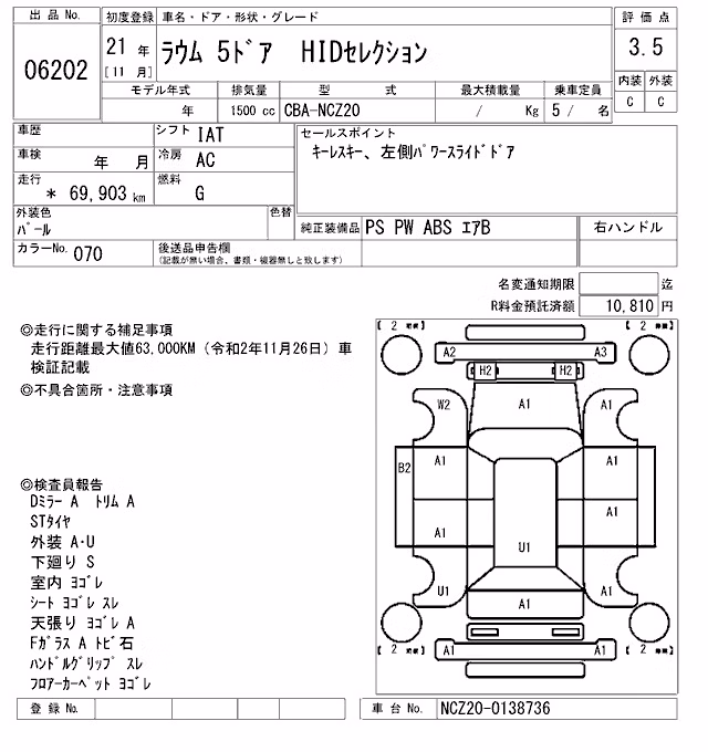 TOYOTA RAUM