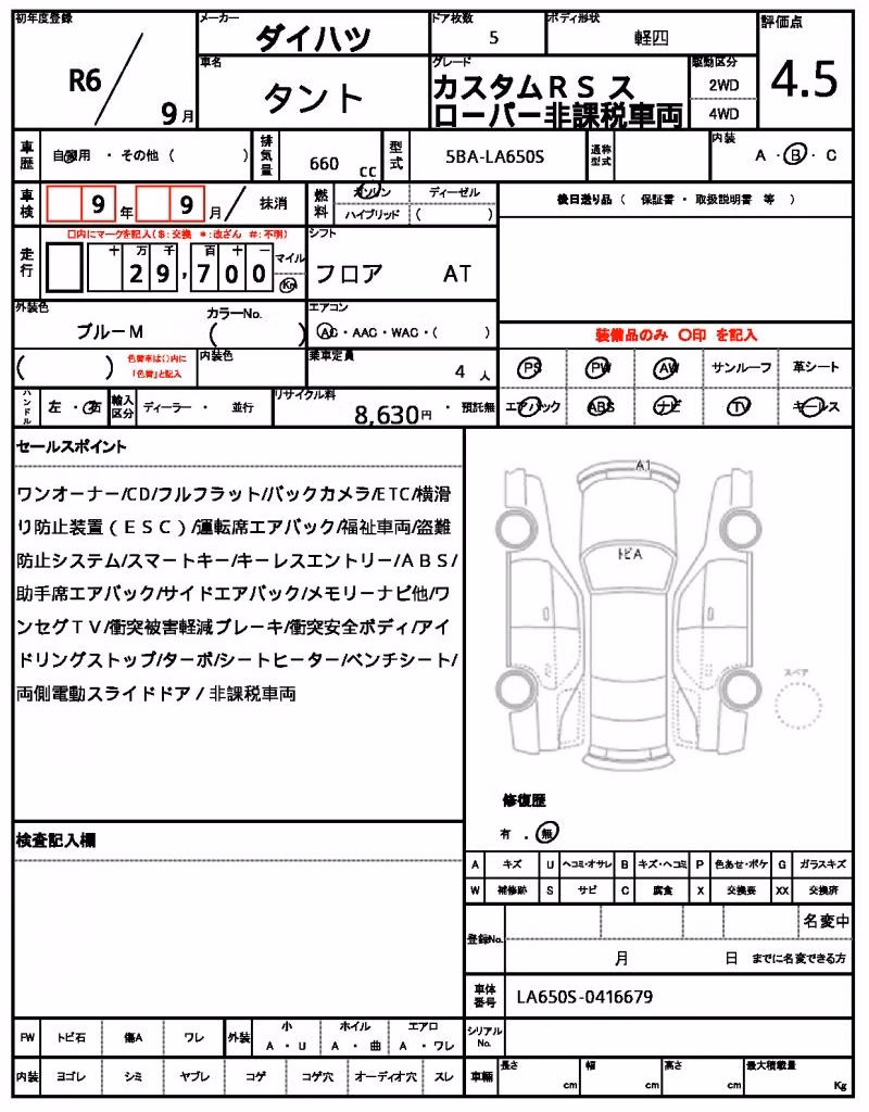 DAIHATSU TANTO