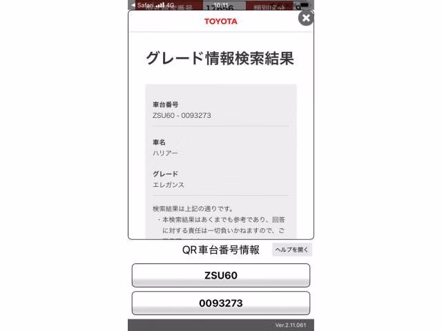 TOYOTA HARRIER