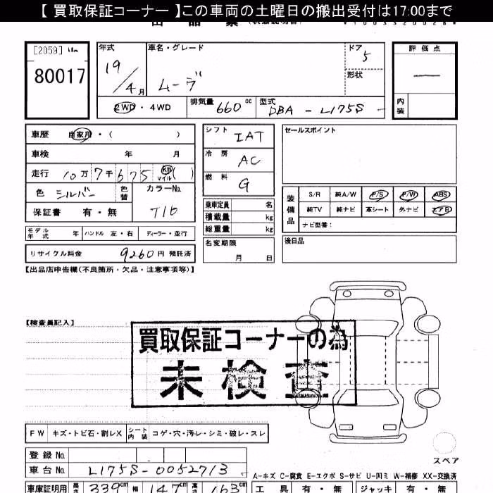 DAIHATSU MOVE
