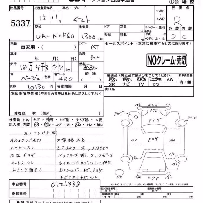 TOYOTA IST