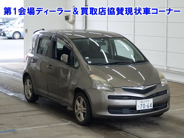 TOYOTA RACTIS