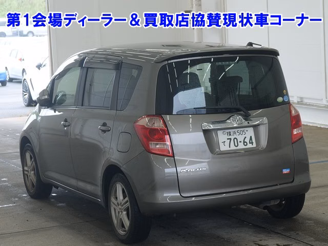 TOYOTA RACTIS