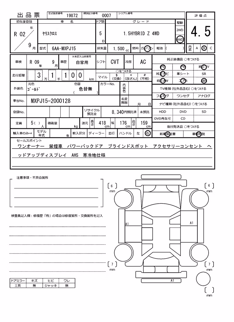 TOYOTA YARIS CROSS