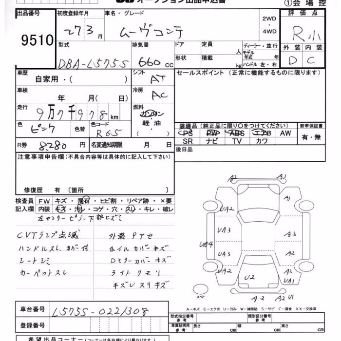 DAIHATSU MOVE CONTE