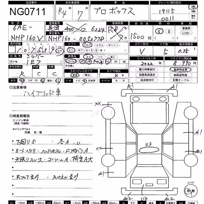TOYOTA PROBOX