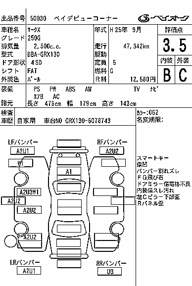 TOYOTA MARK X