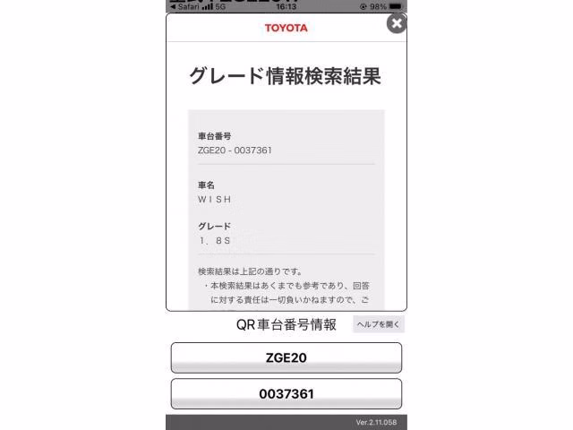 TOYOTA WISH